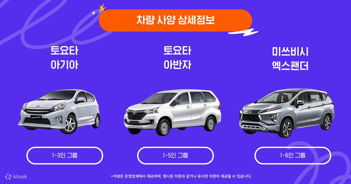 발리 프라이빗 차량 단독 투어 사진 2