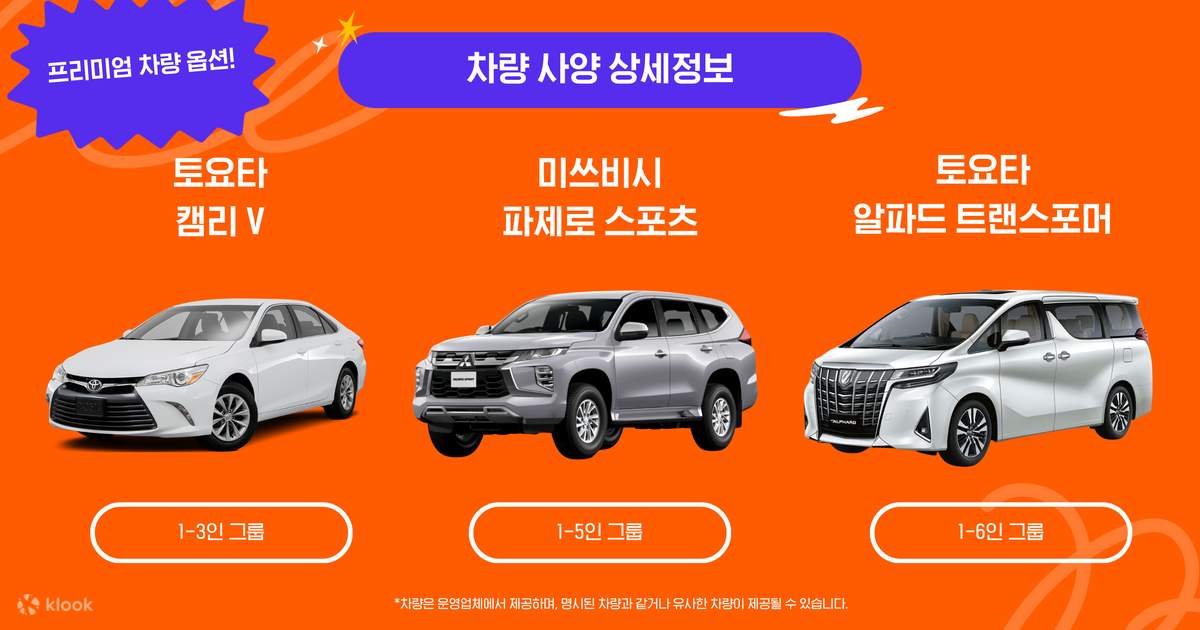 발리 프라이빗 차량 단독 투어 사진 3