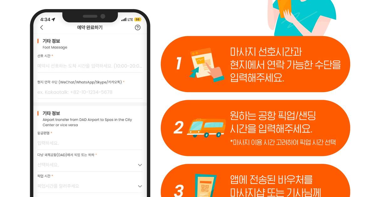 다낭 모링가 스파 & 마사지 사진 2