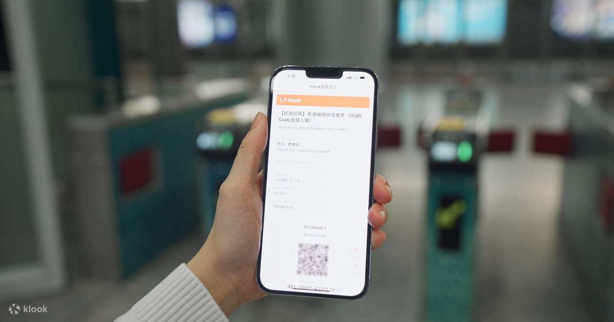 홍콩 AEL 공항철도 티켓 사진 2