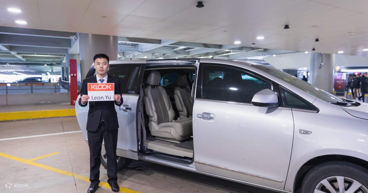 상하이 공항 픽업 서비스 사진 2