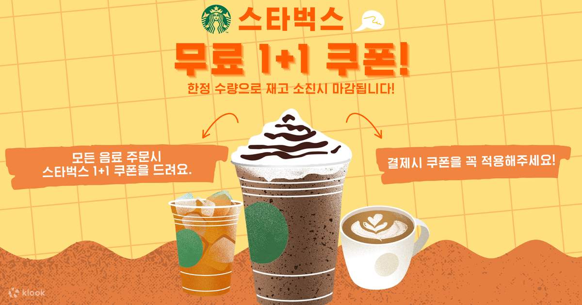 타오위안 공항철도 MRT 티켓 사진 1