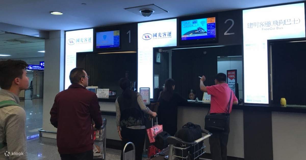 타오위안공항 왕복 버스 티켓 사진 2
