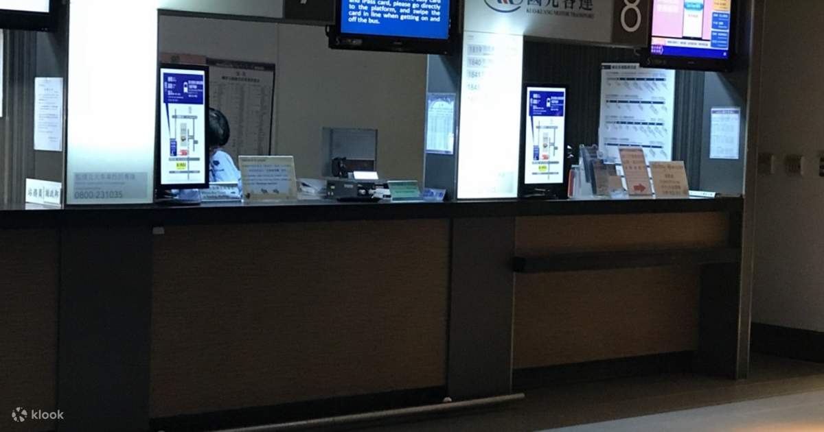 타오위안공항 왕복 버스 티켓 사진 3