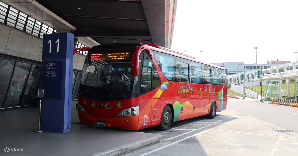 씨티에어버스 타오위안공항 이동서비스 사진 1