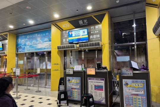 국광버스1819 공항-타이베이역 왕복 사진 3