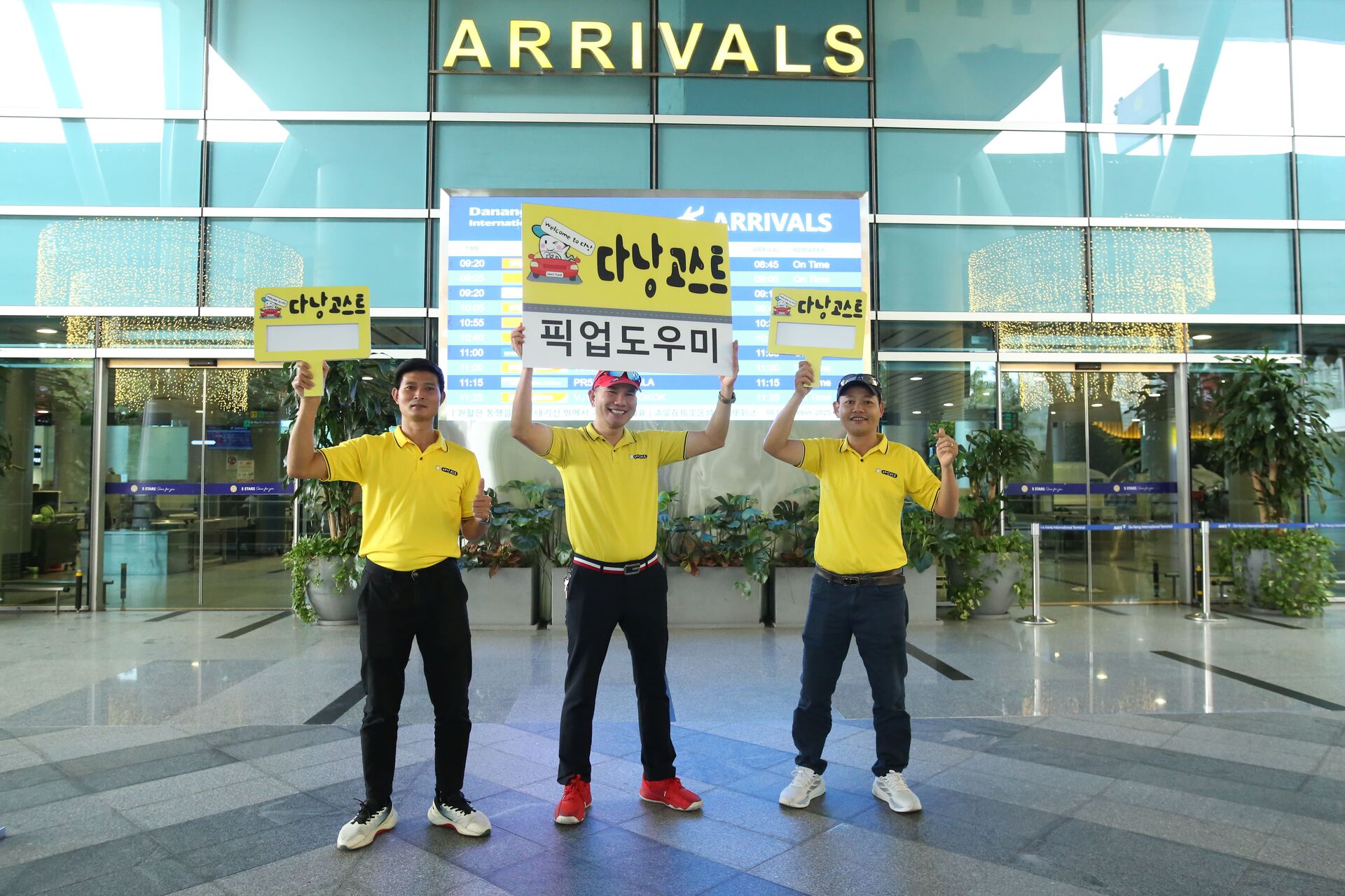 다낭공항 픽업&샌딩 단독차량 사진 2