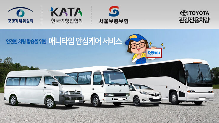 조호바루→싱가포르 24시간 픽업샌딩 사진 1