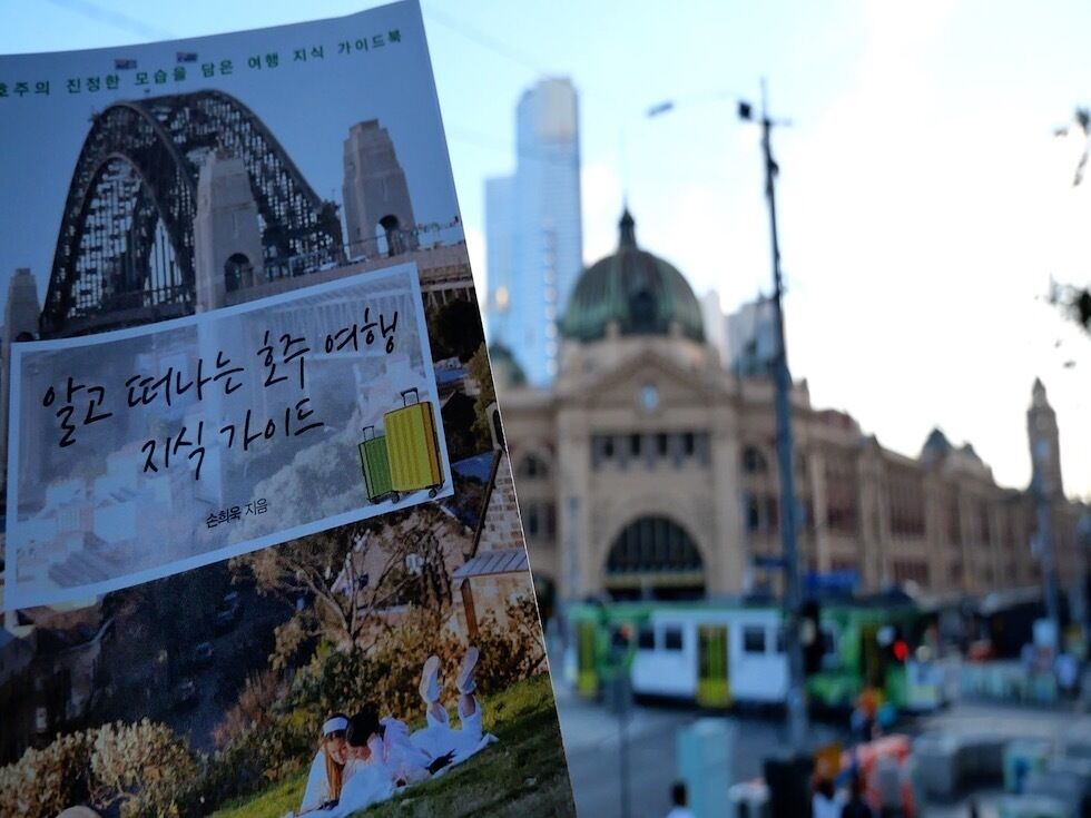 손희욱 작가와 함께! 역사문화여행 사진 1